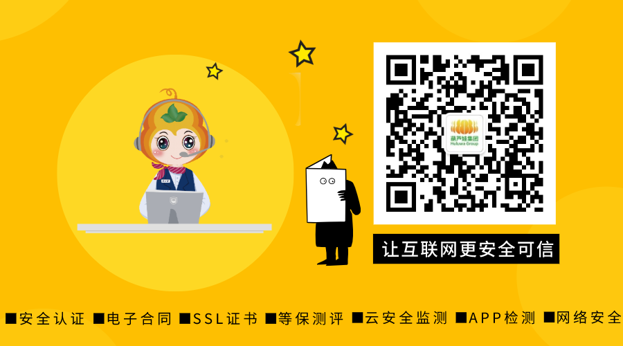 盤點(diǎn)2020年網(wǎng)絡(luò)安全合規(guī)大事件,你的等保合規(guī)了嗎?